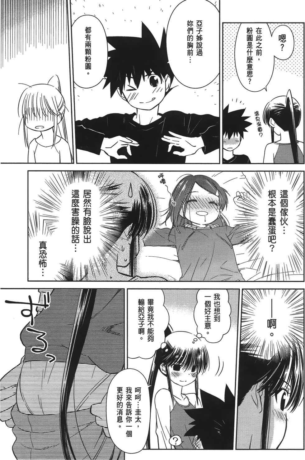 第44页