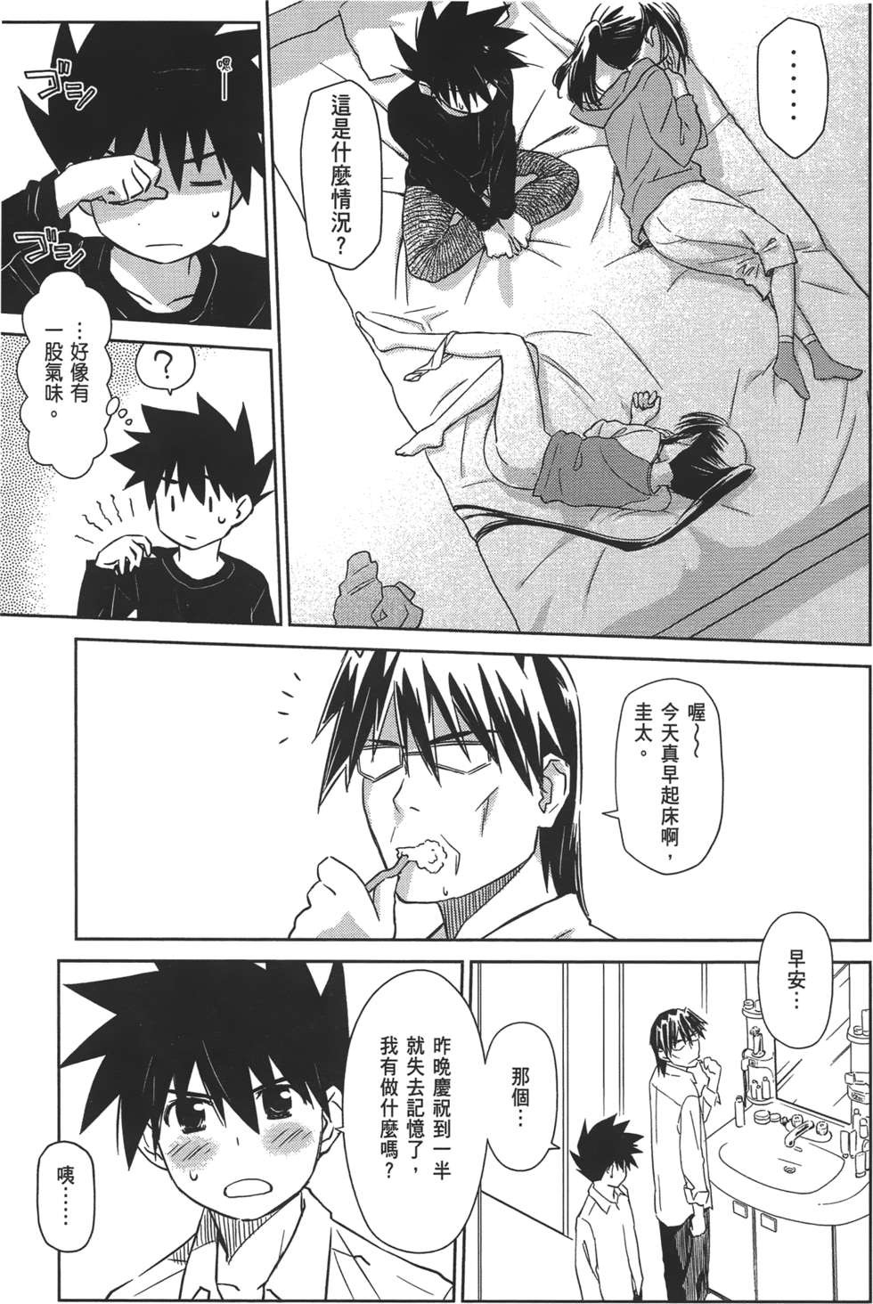 第50页