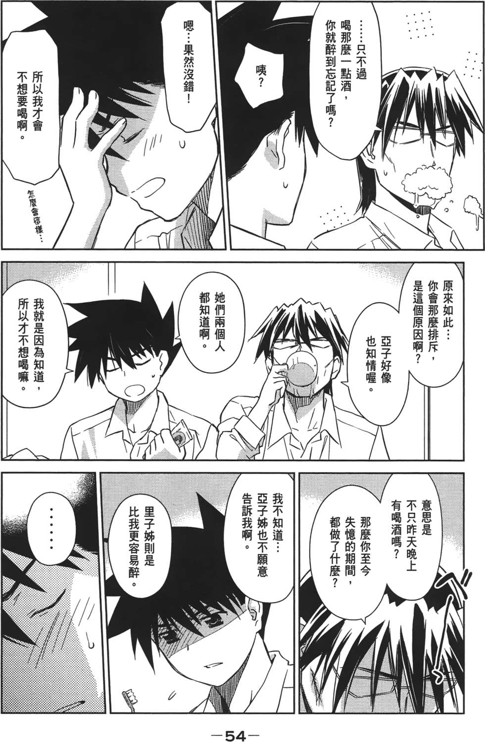 第51页