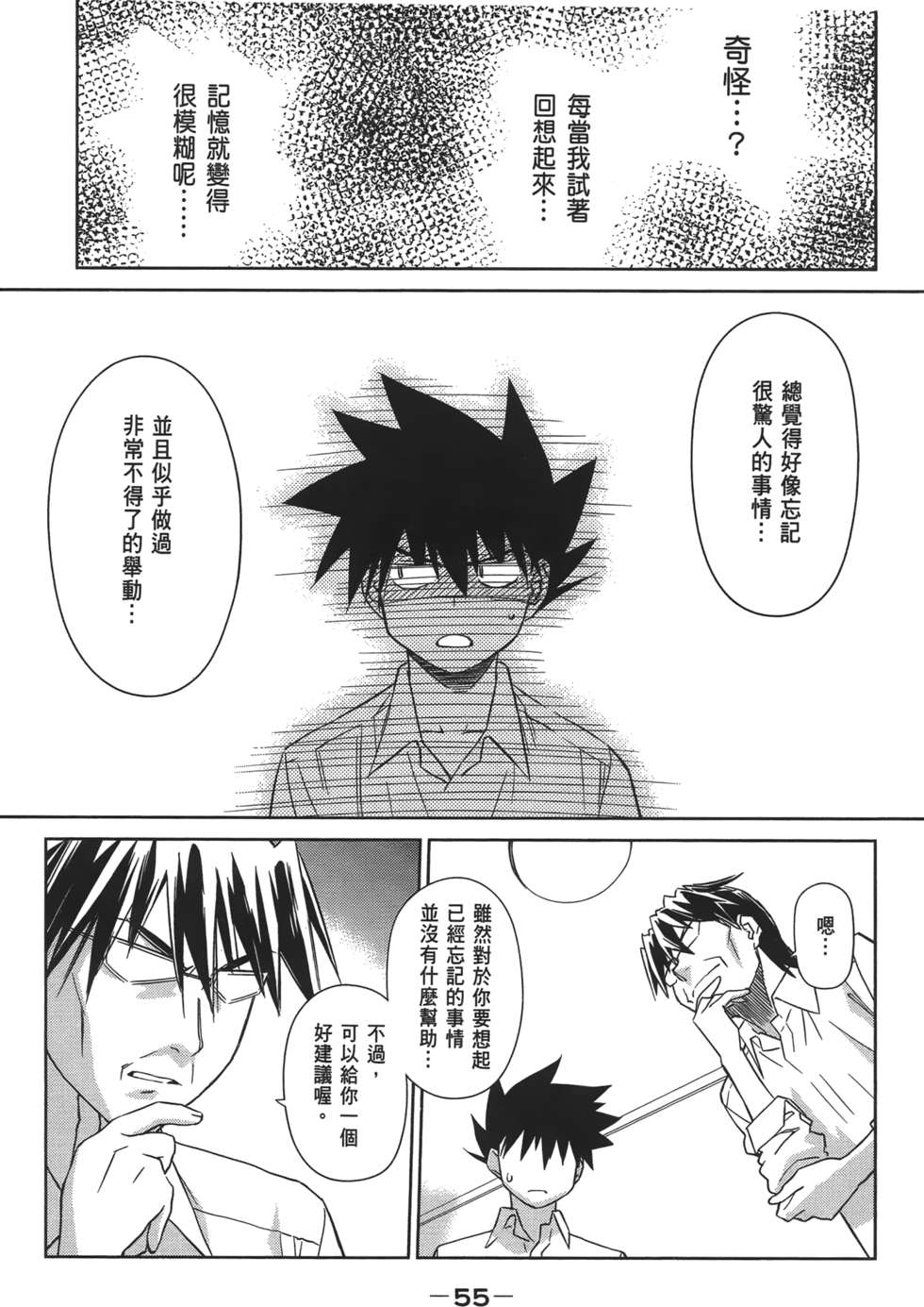 第52页