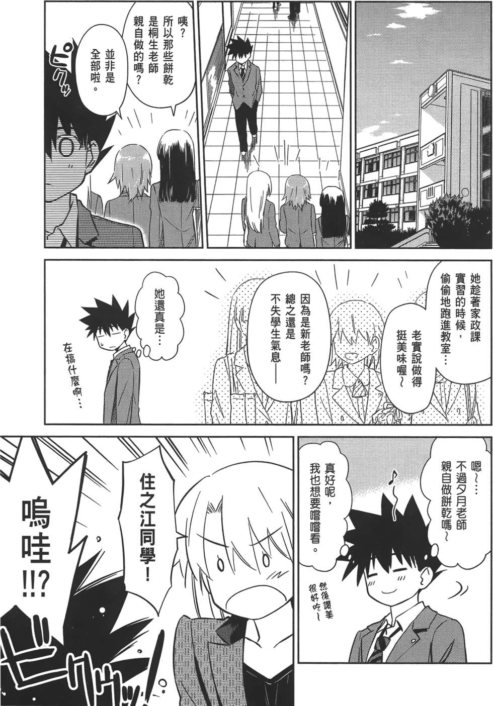 第54页