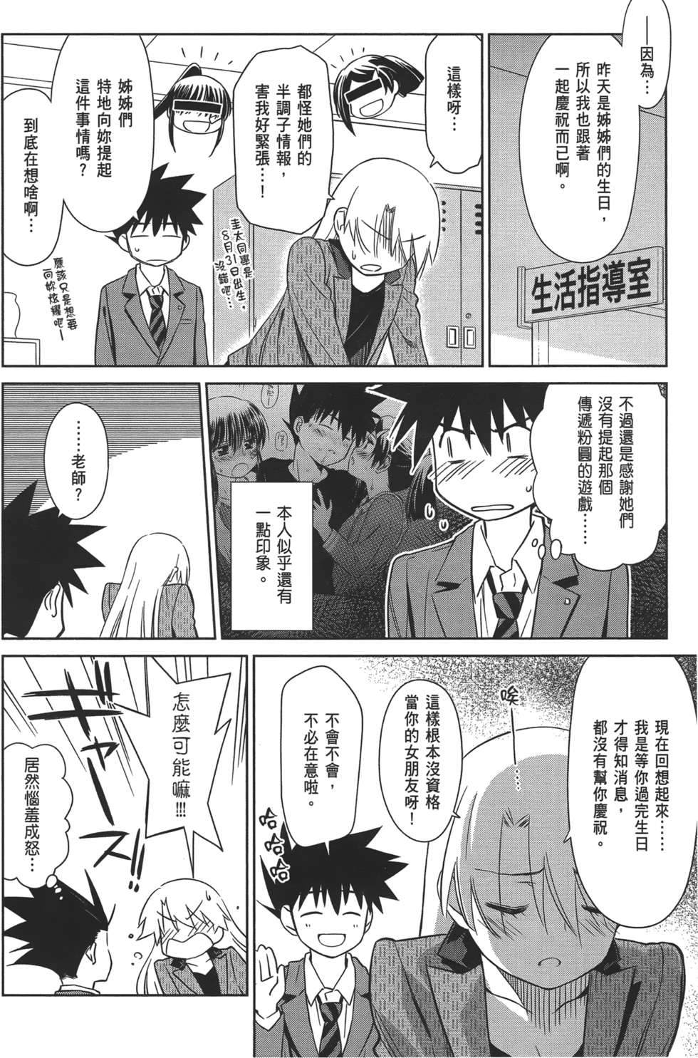 第57页