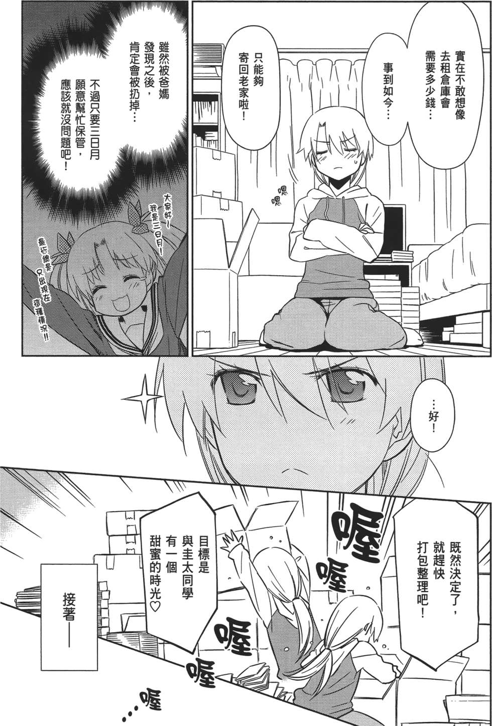 第62页