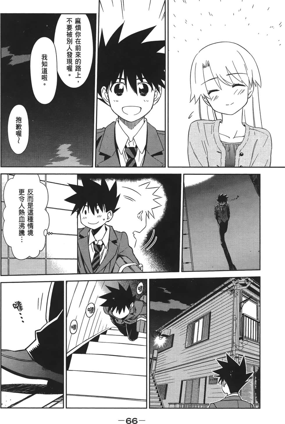 第63页