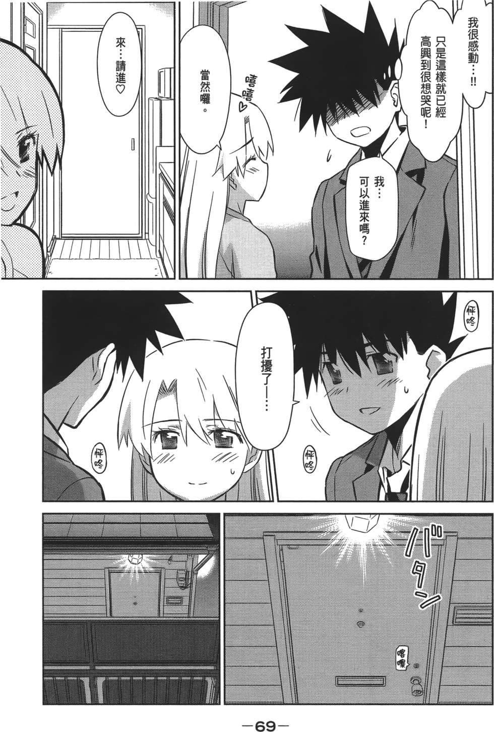 第66页