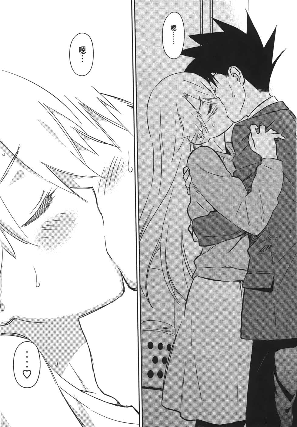 第67页
