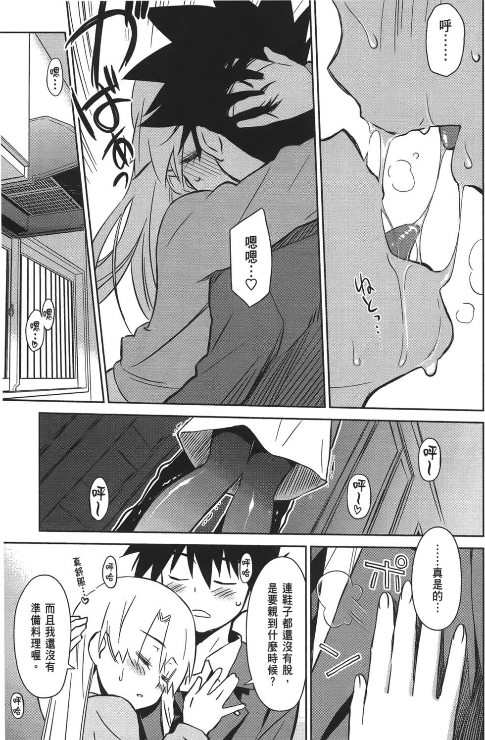 第68页