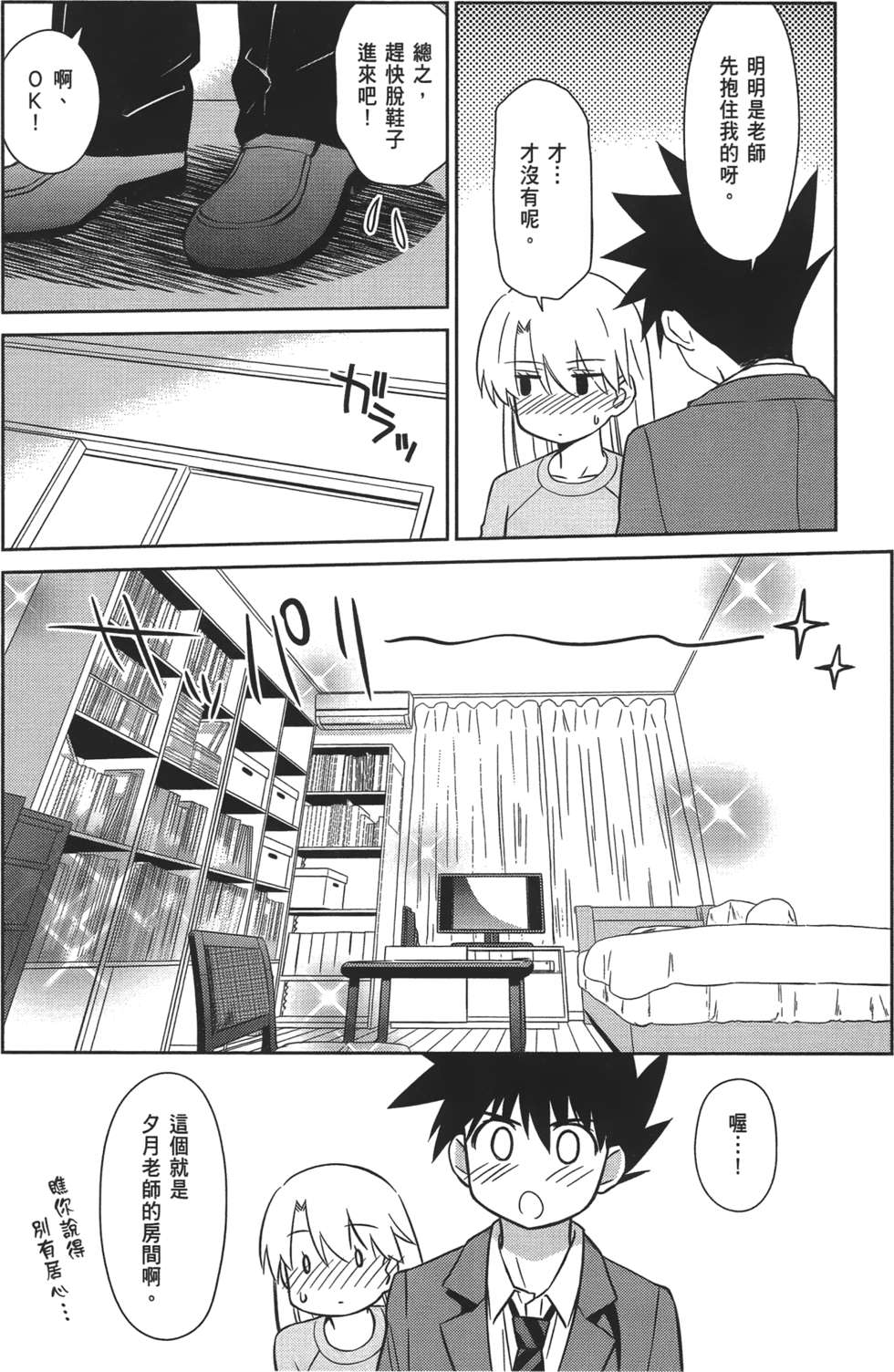 第69页