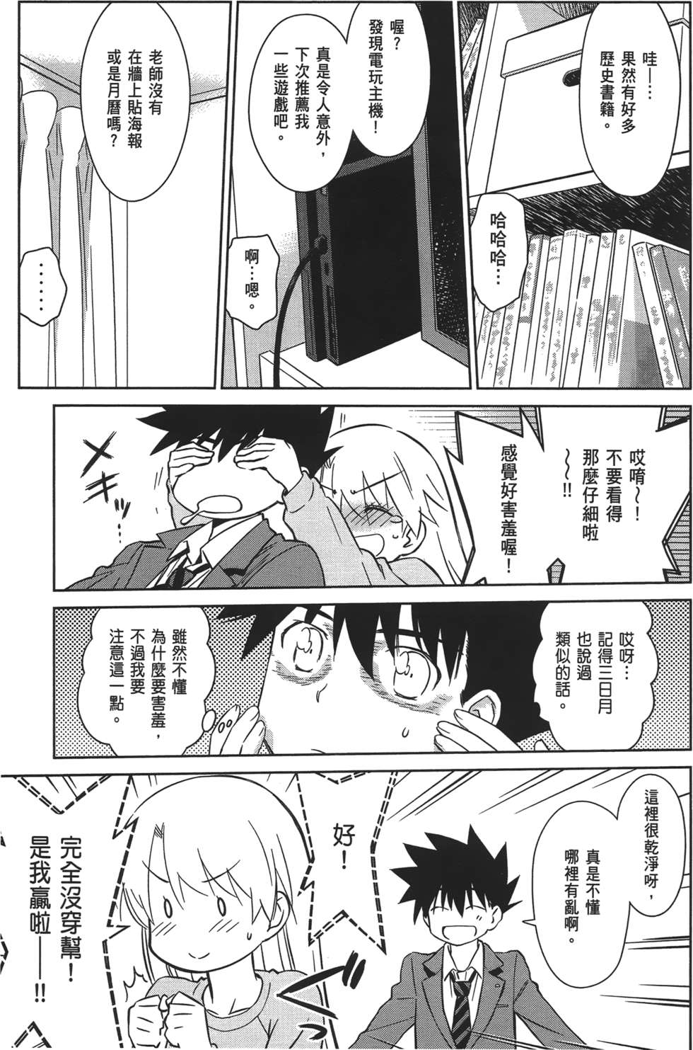 第70页