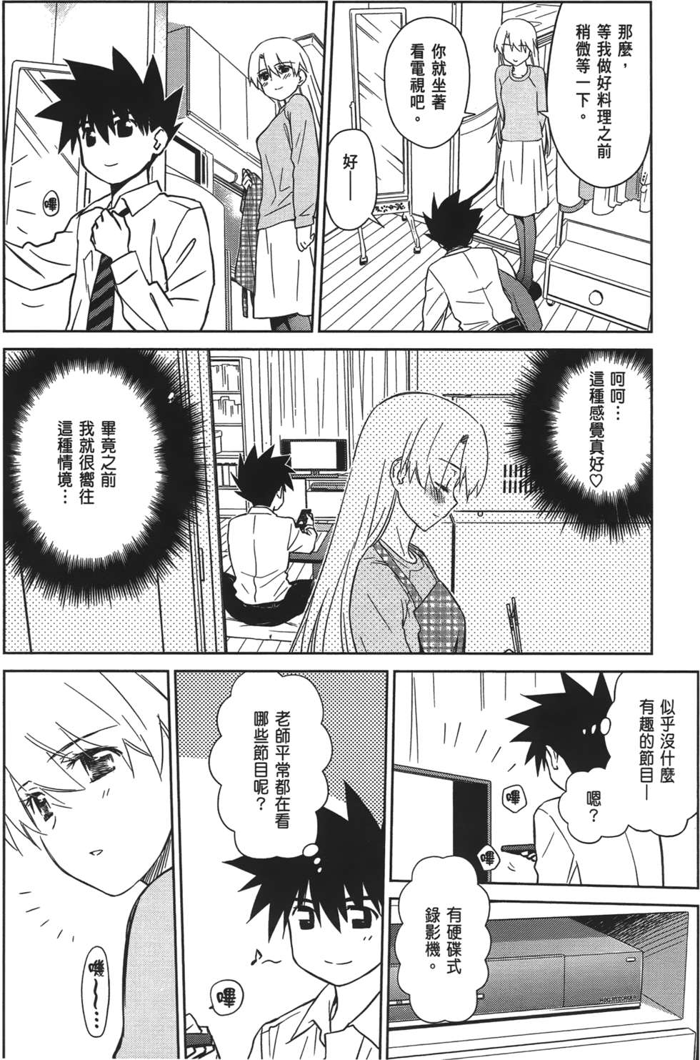 第71页