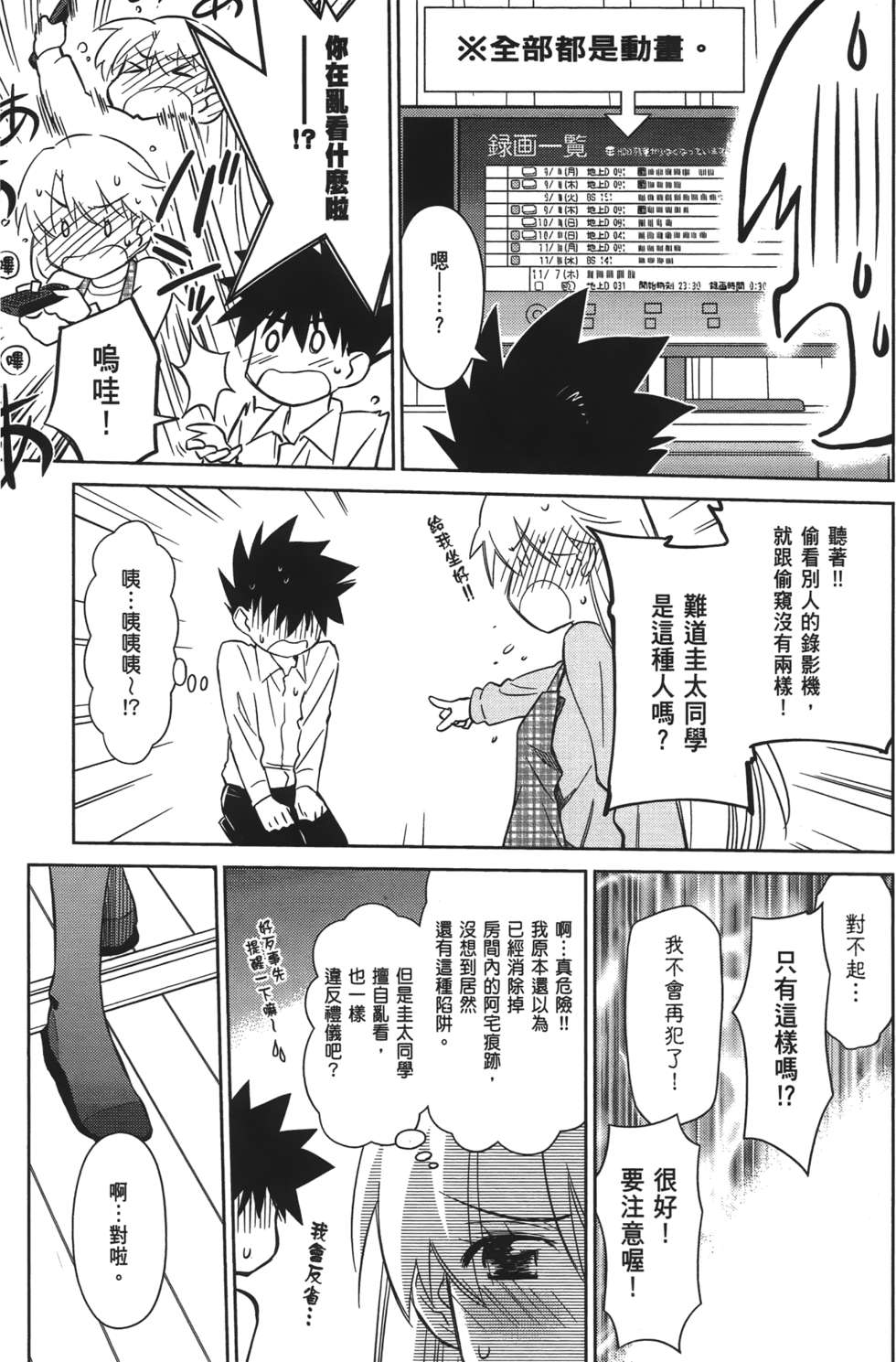 第72页