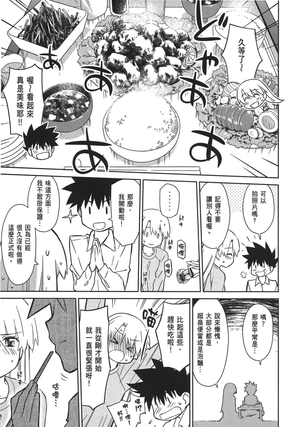 第74页