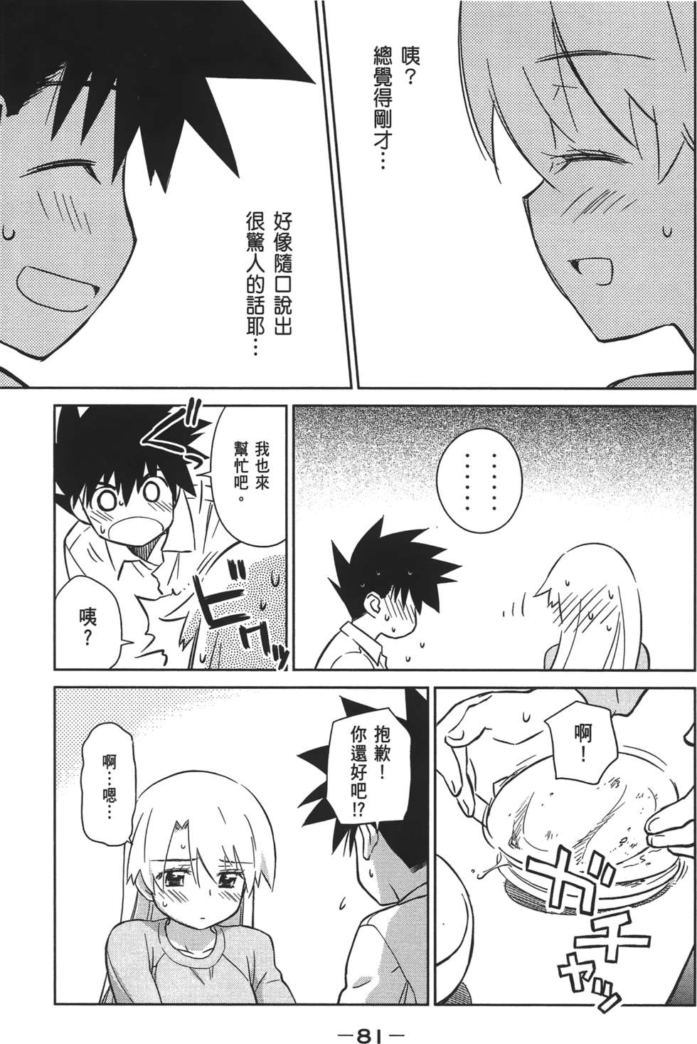 第78页