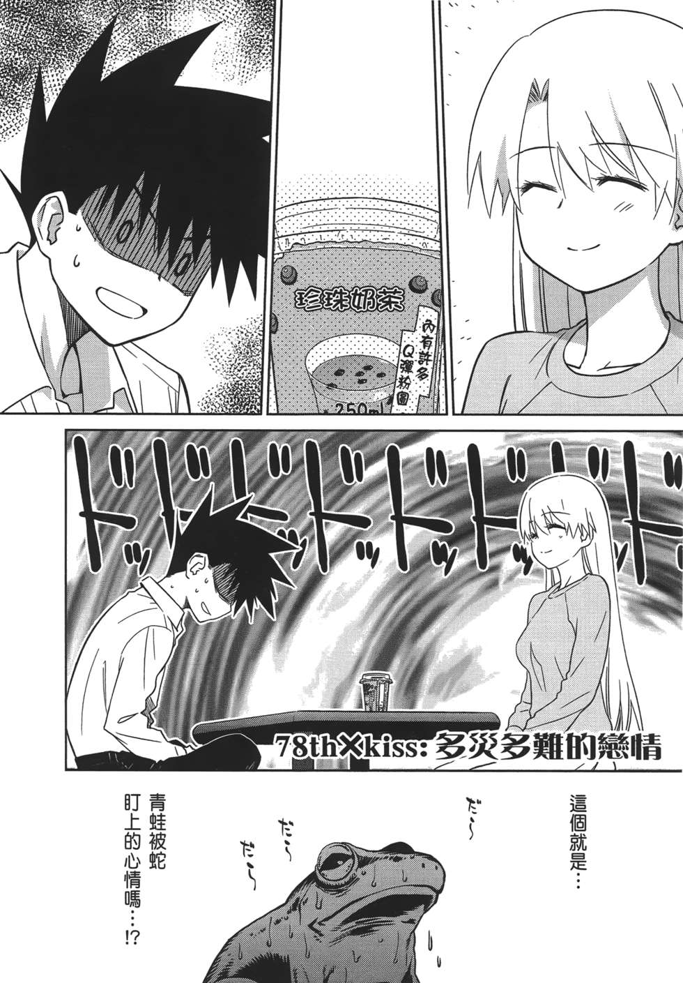 第82页