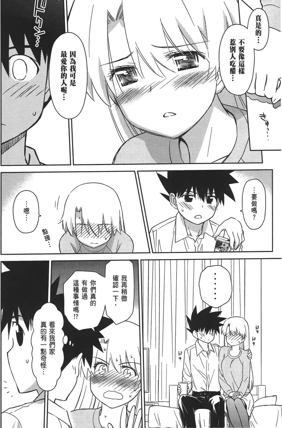 第89页