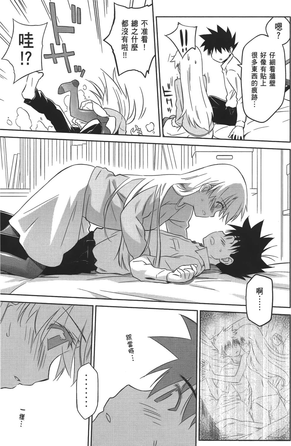 第90页