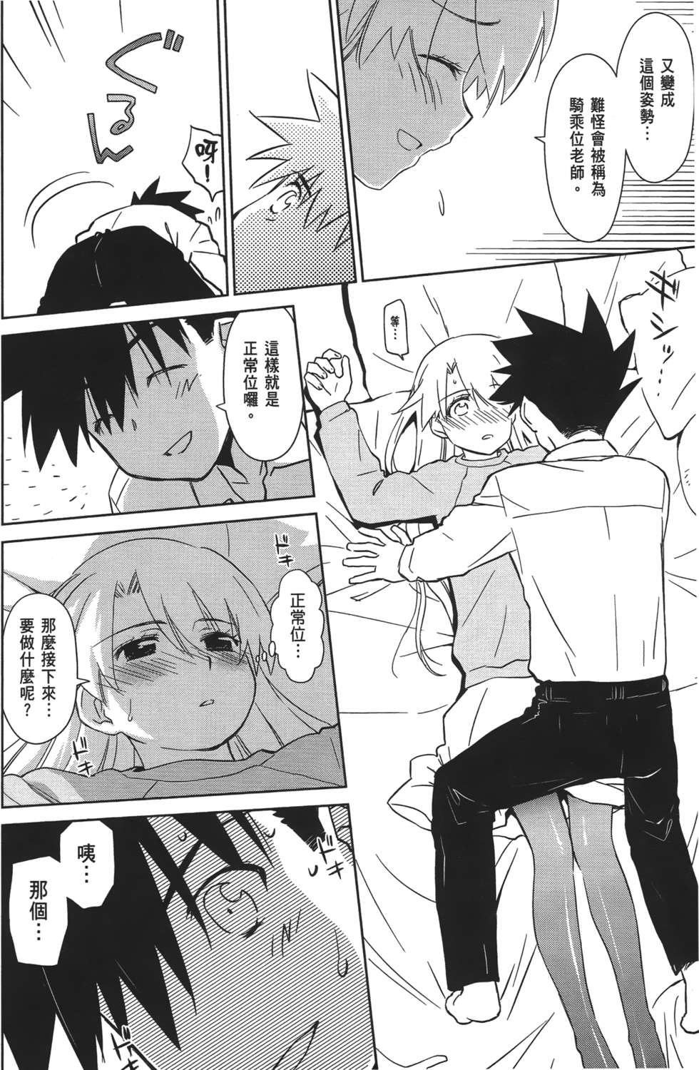 第91页