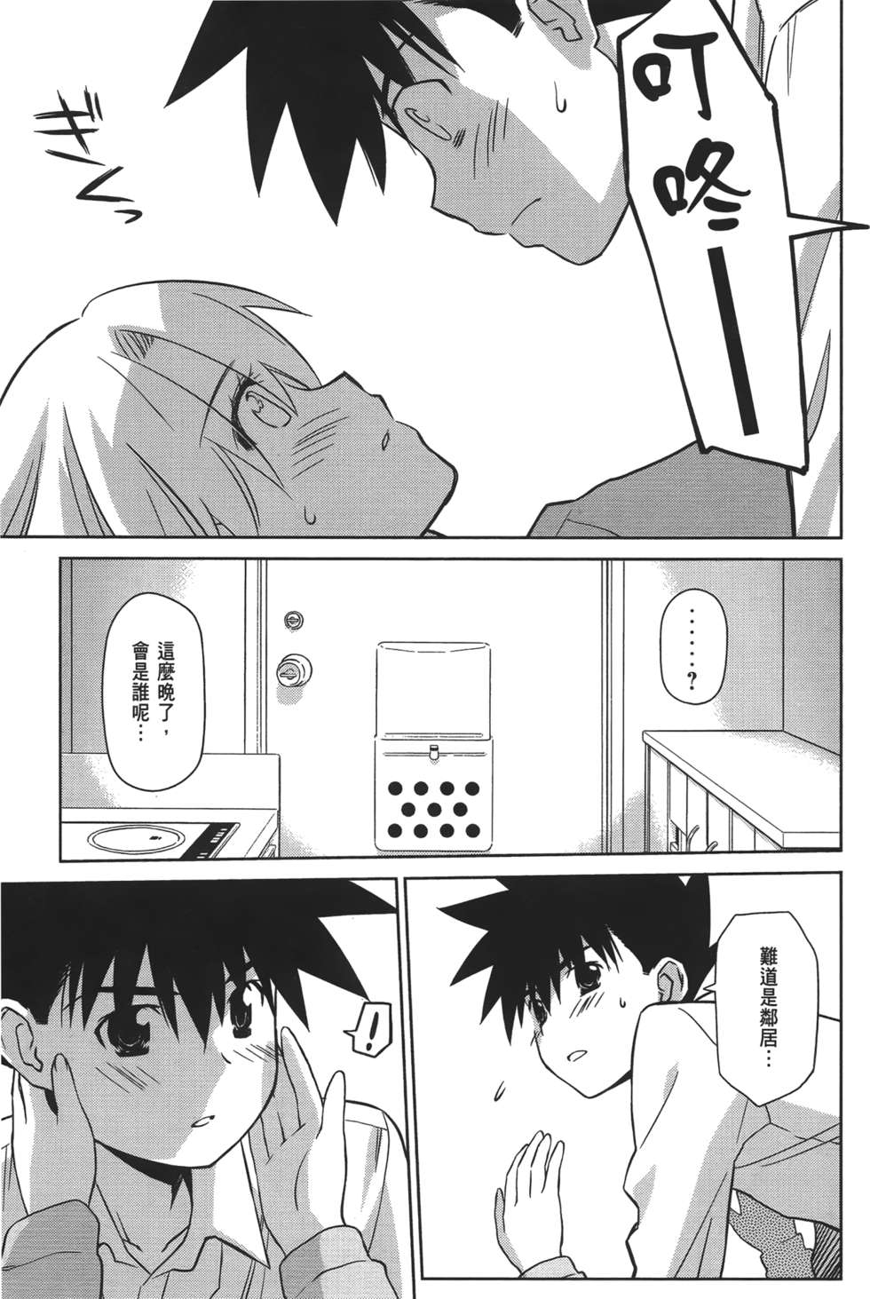 第92页