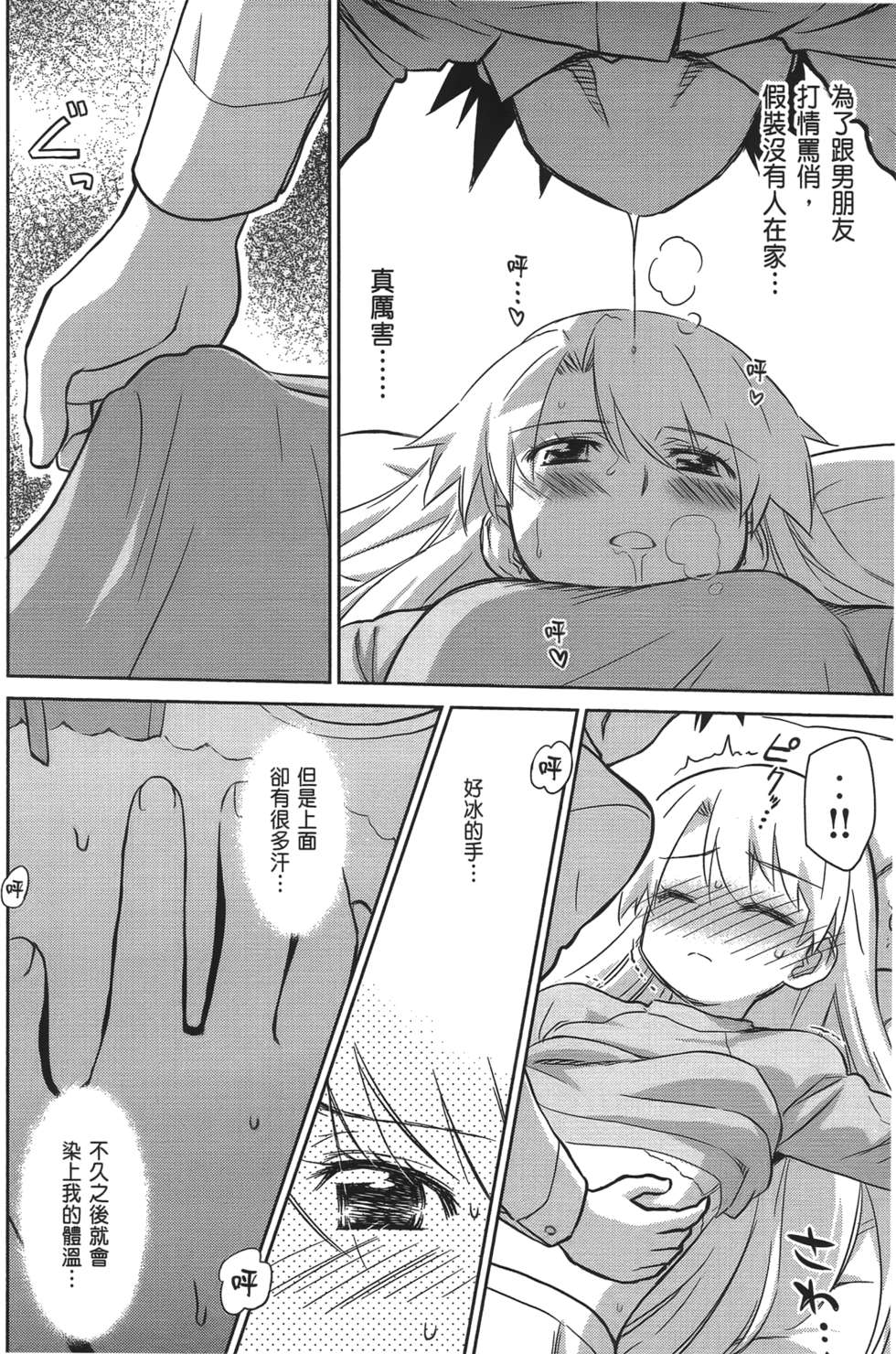 第97页