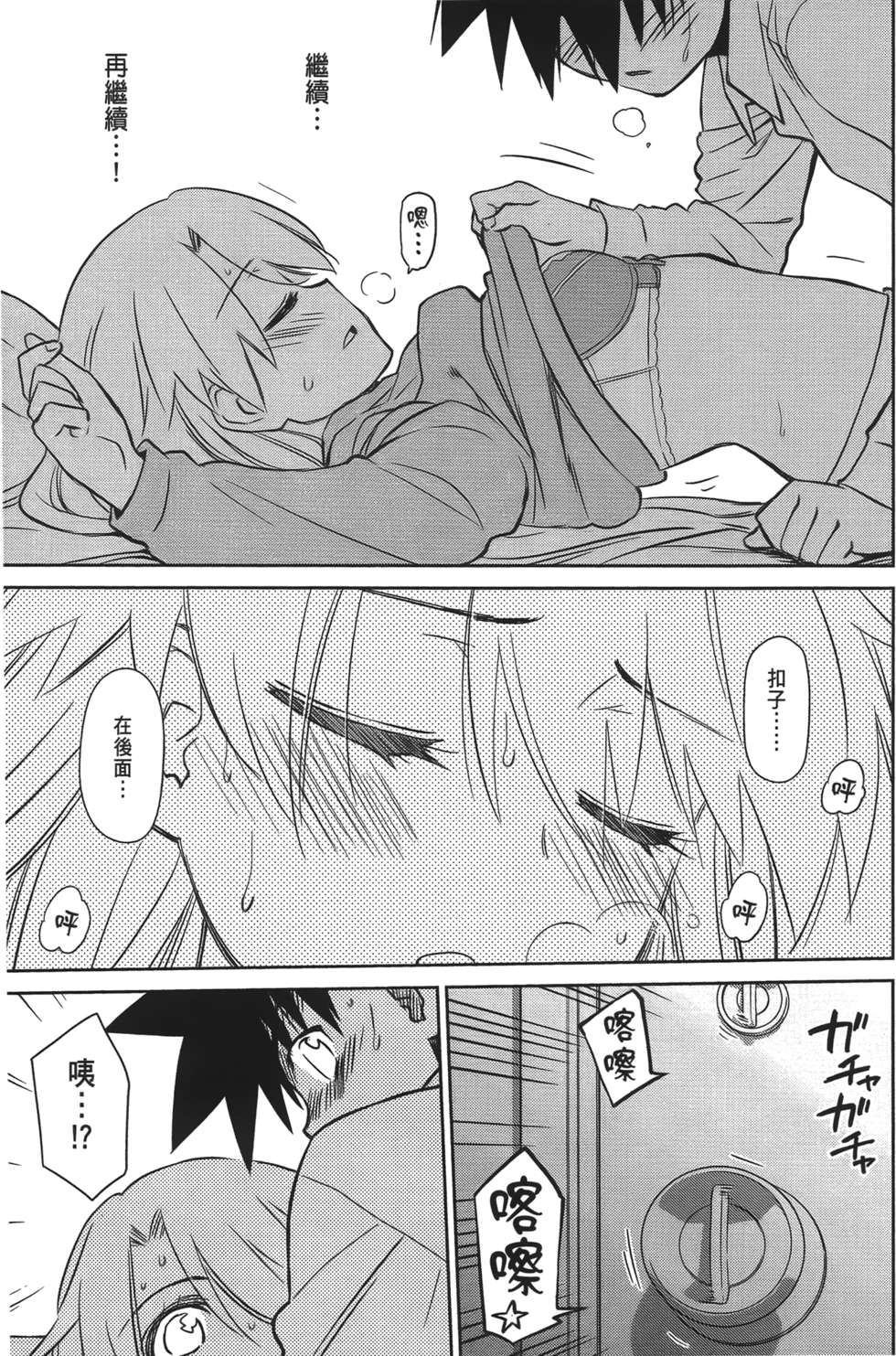 第98页
