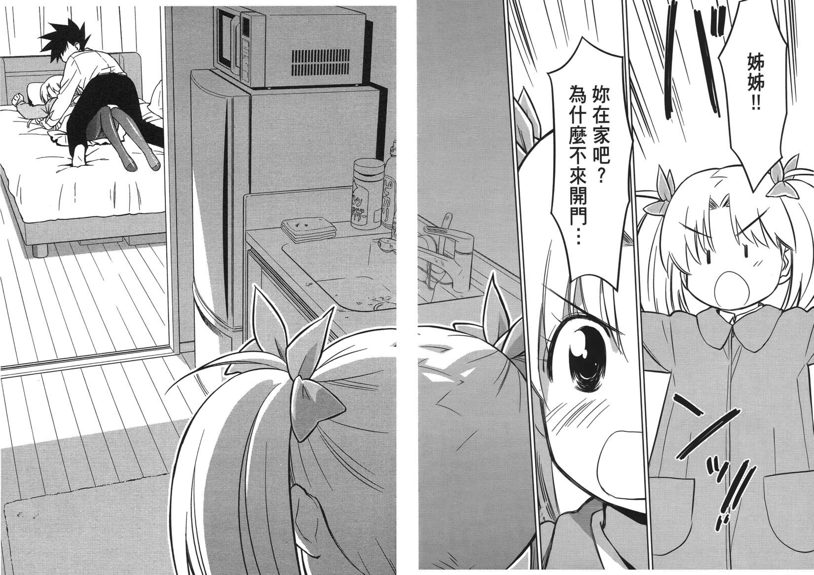 第99页