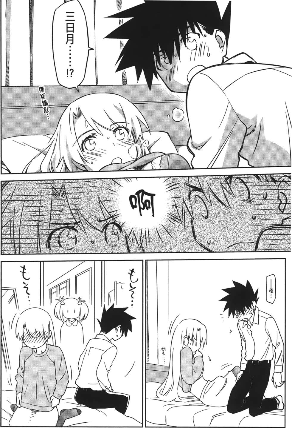 第100页