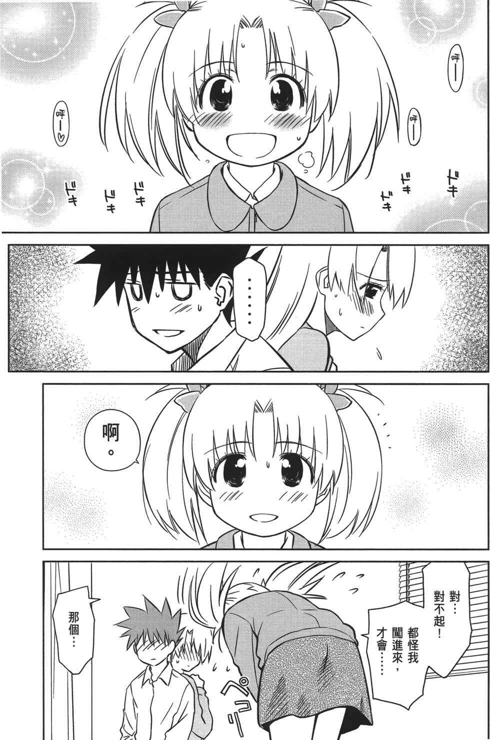 第101页