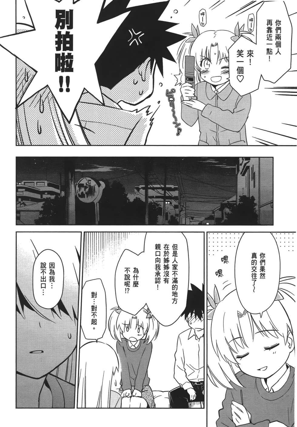第102页