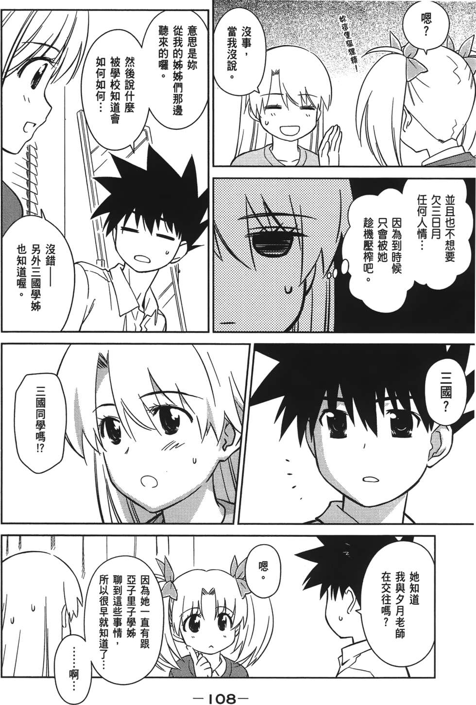 第104页