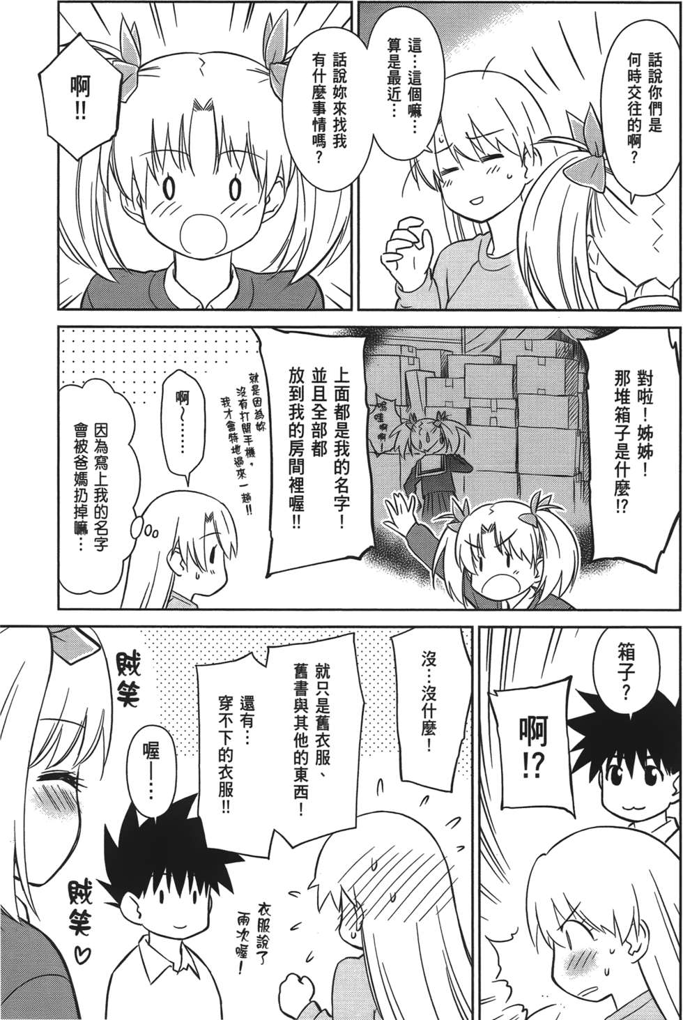 第105页