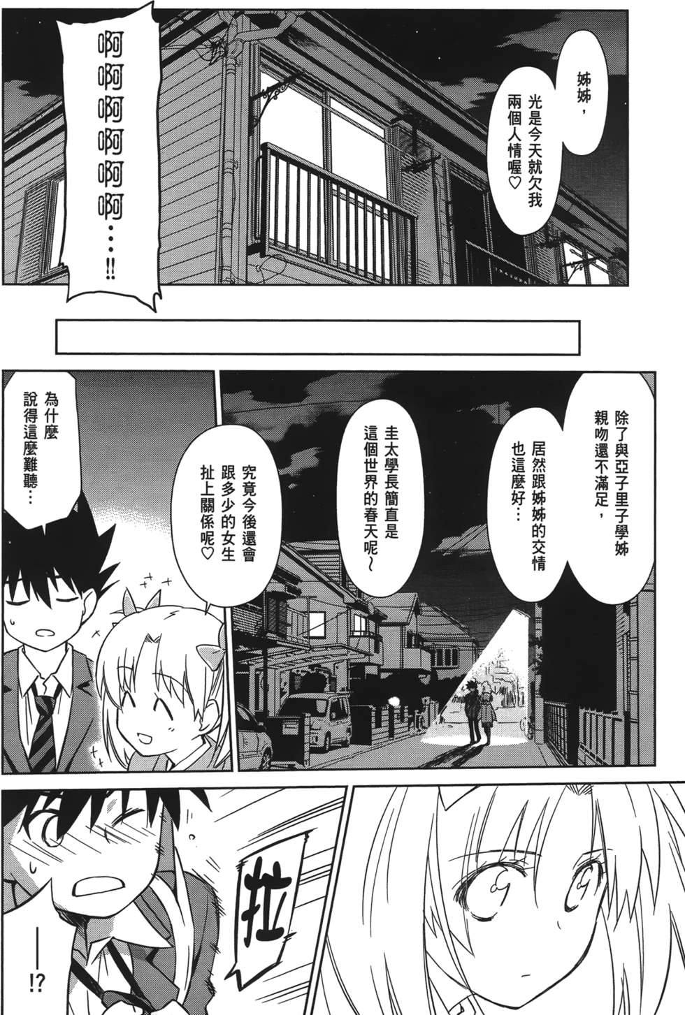 第106页