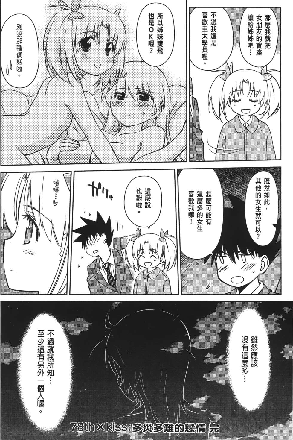 第108页