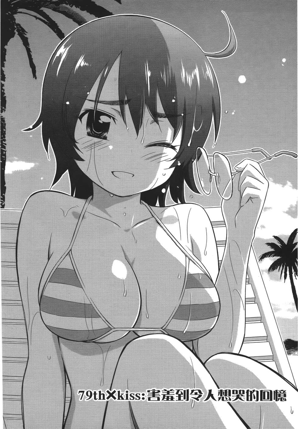 第110页