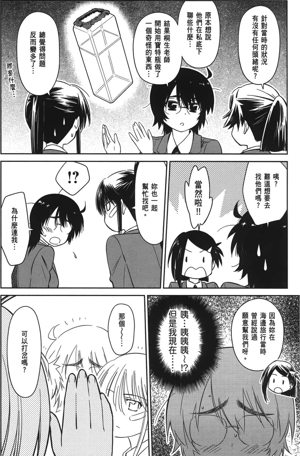 第112页