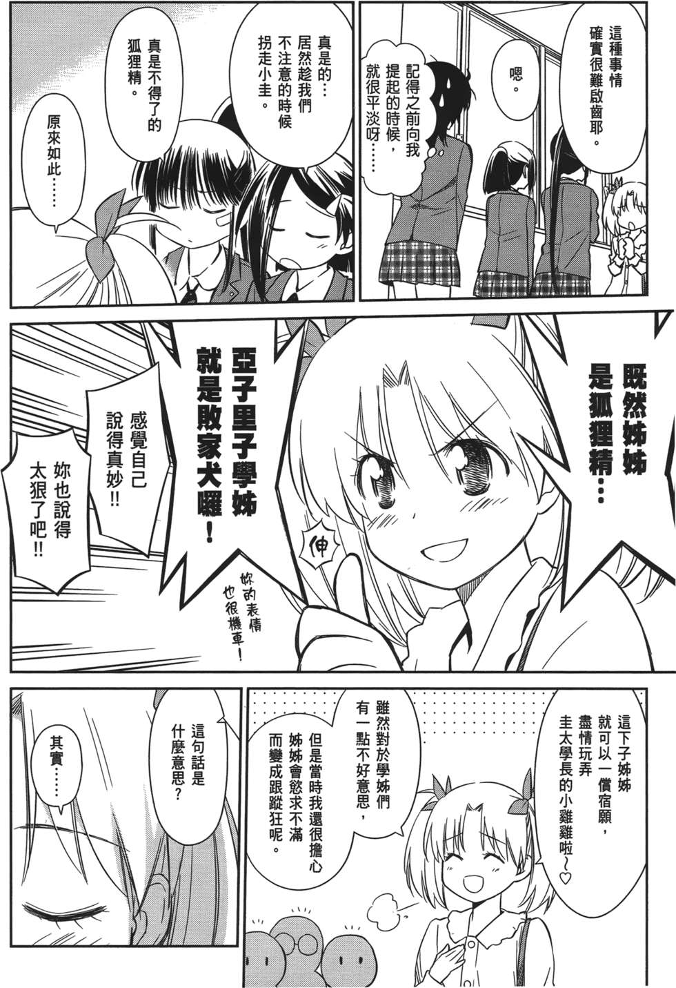 第114页
