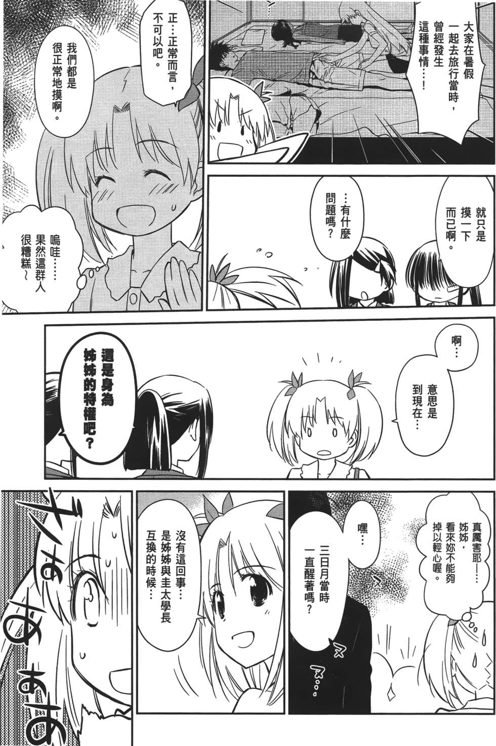第115页
