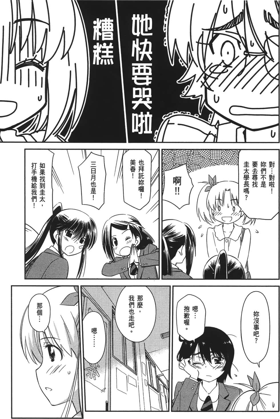 第117页