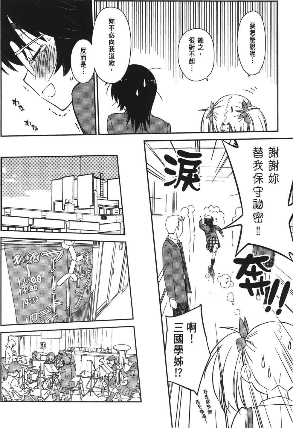 第118页