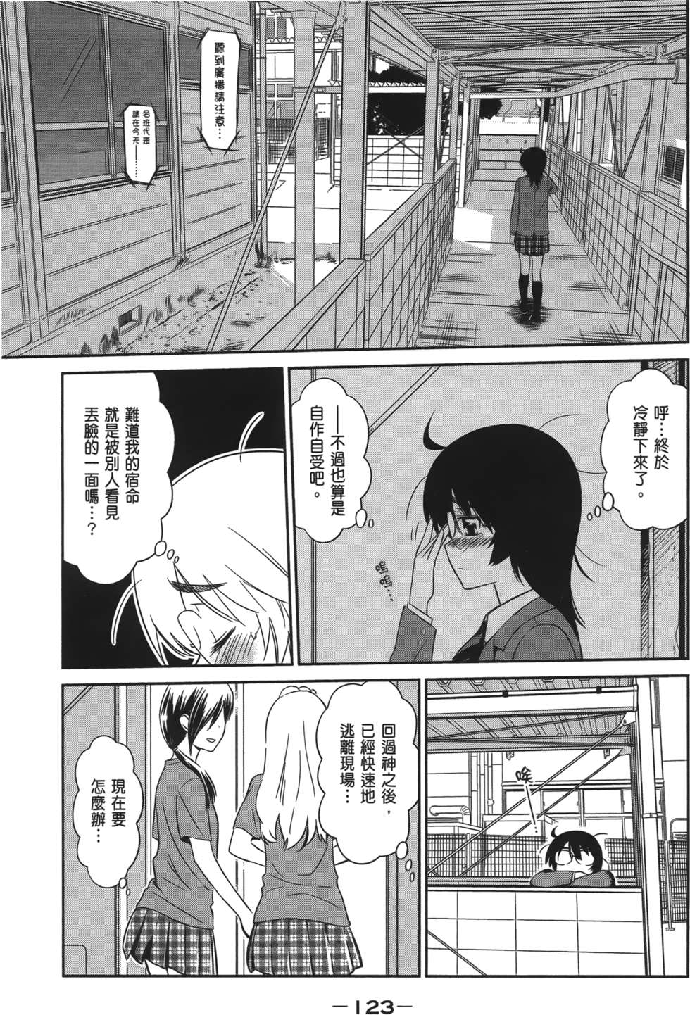 第119页