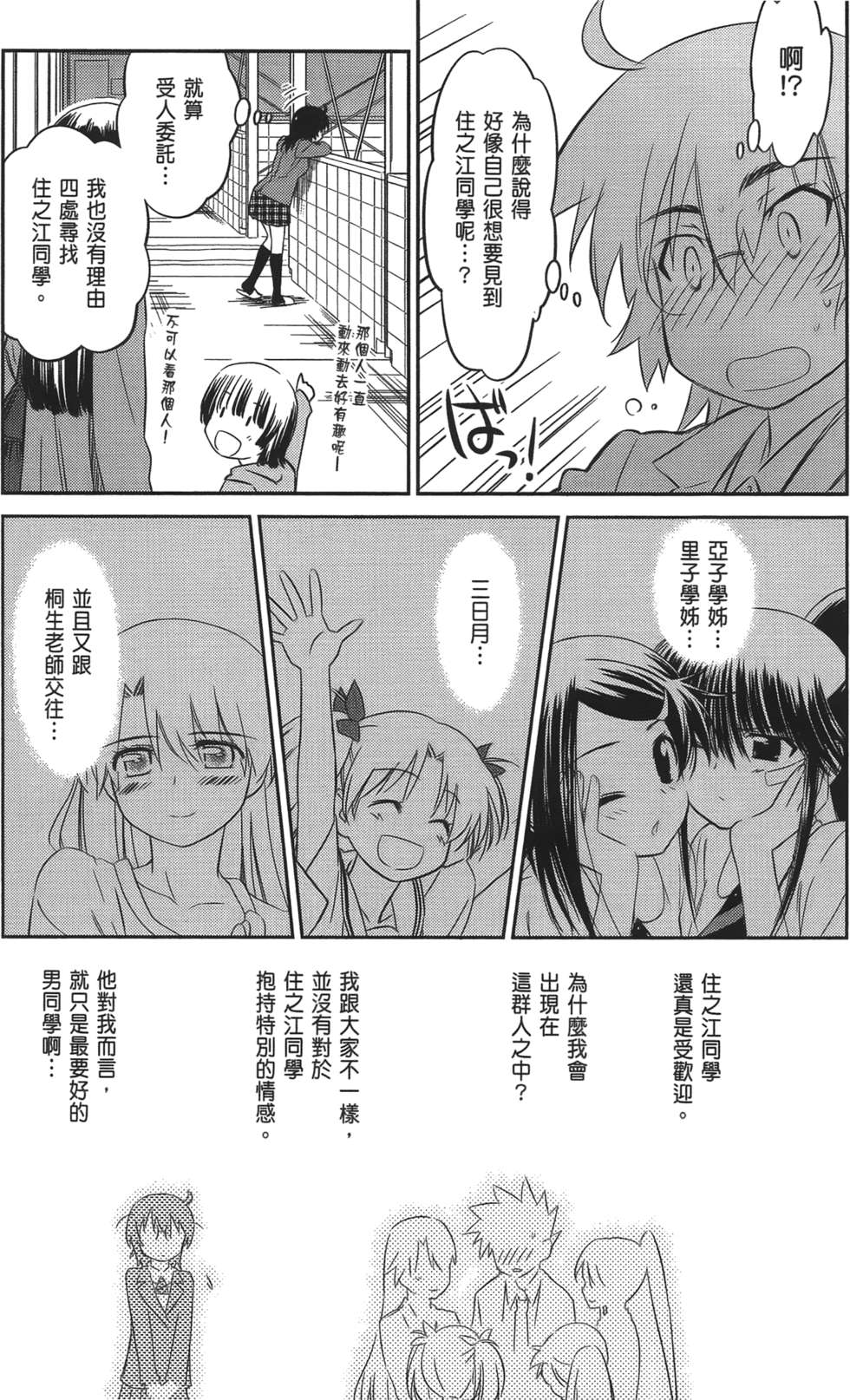 第121页