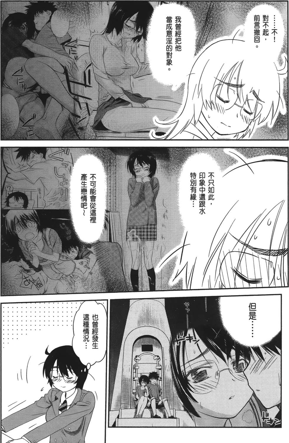 第122页