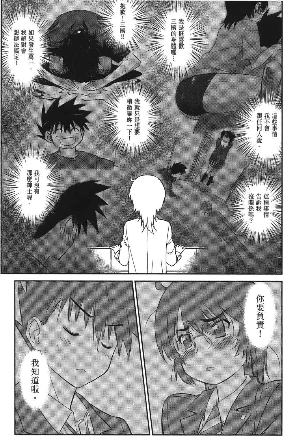 第123页