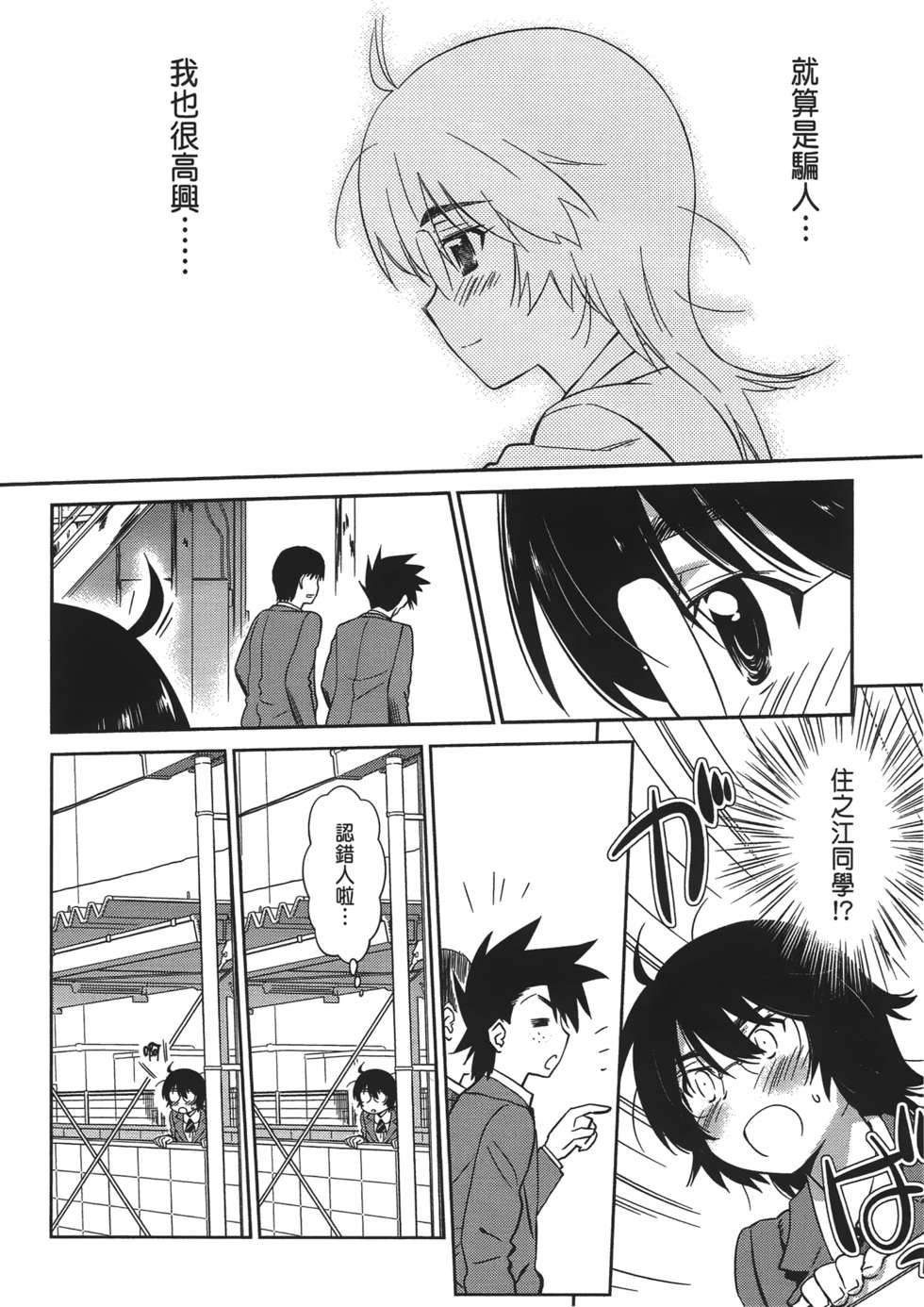 第124页