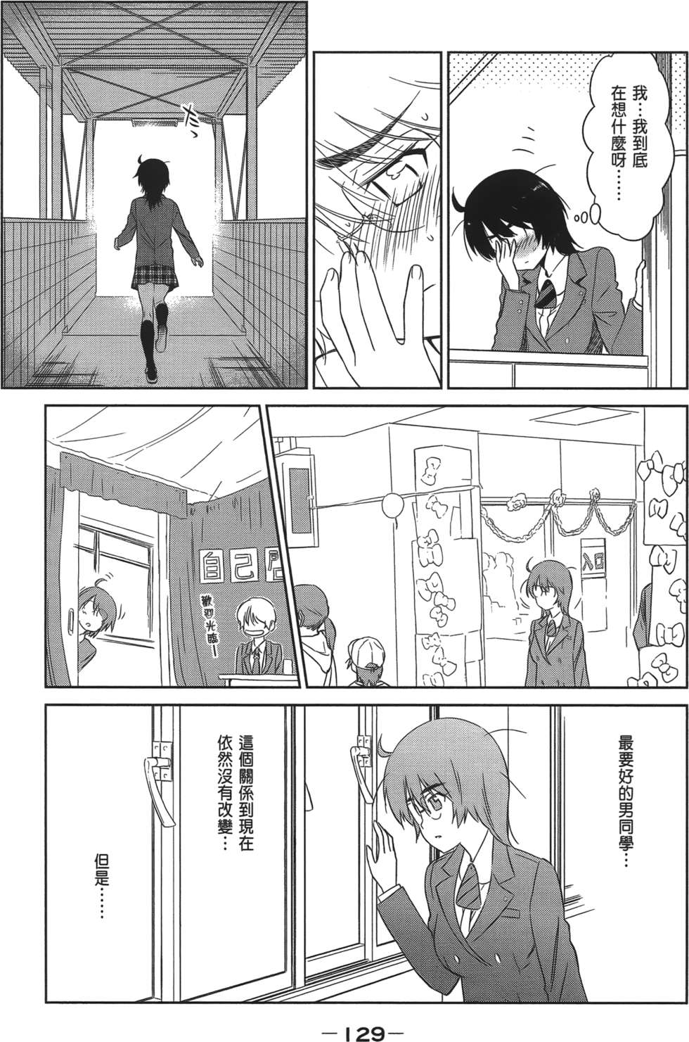 第125页