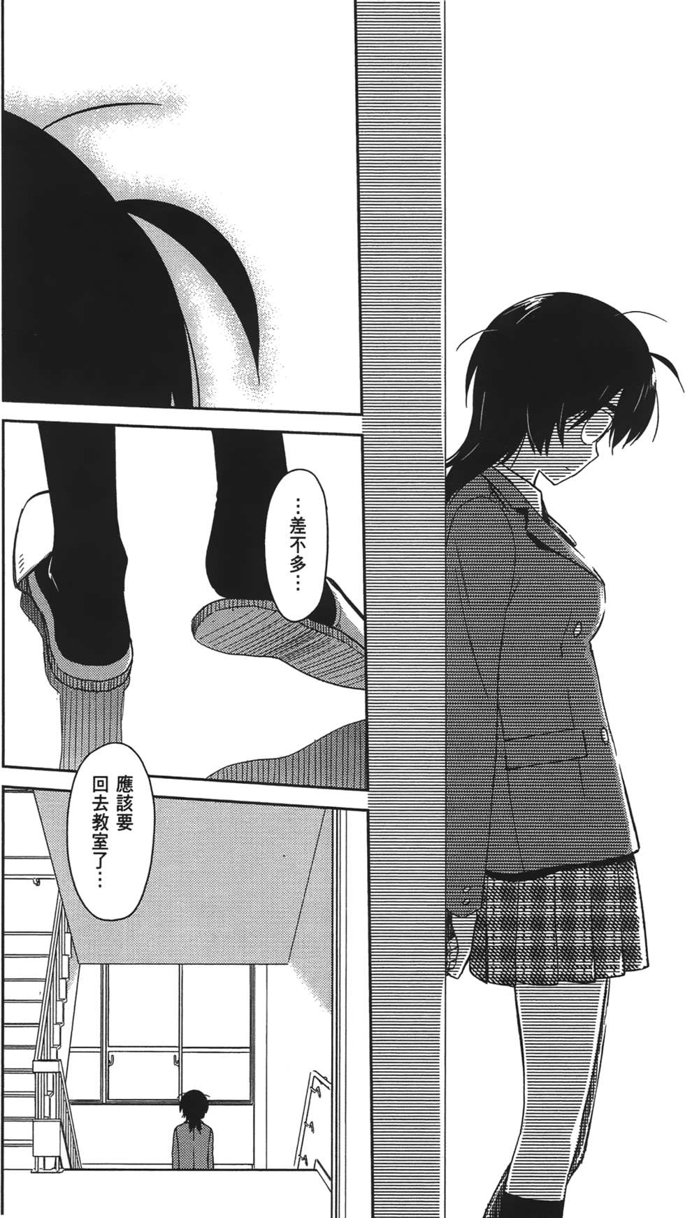 第131页