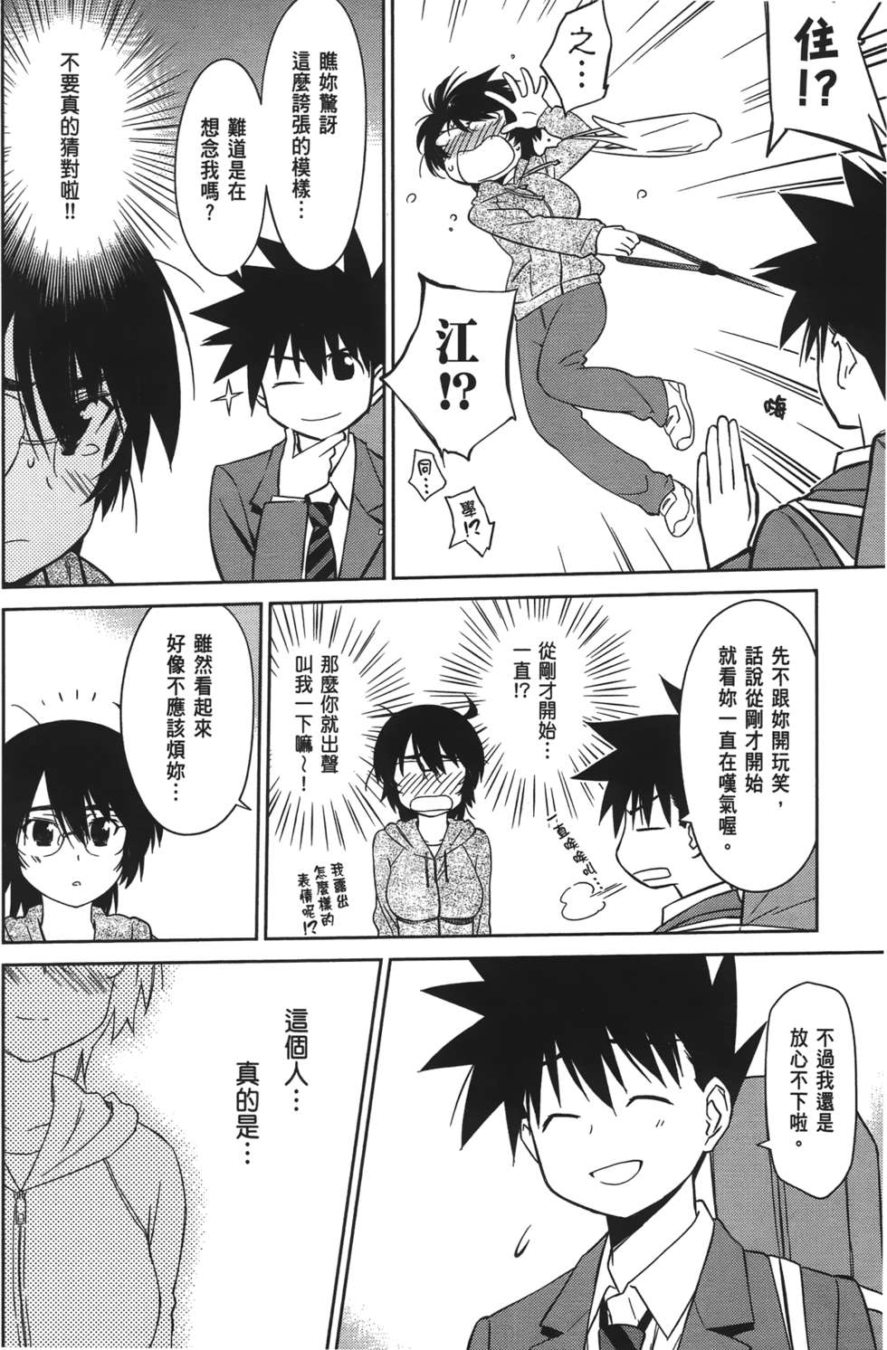 第133页