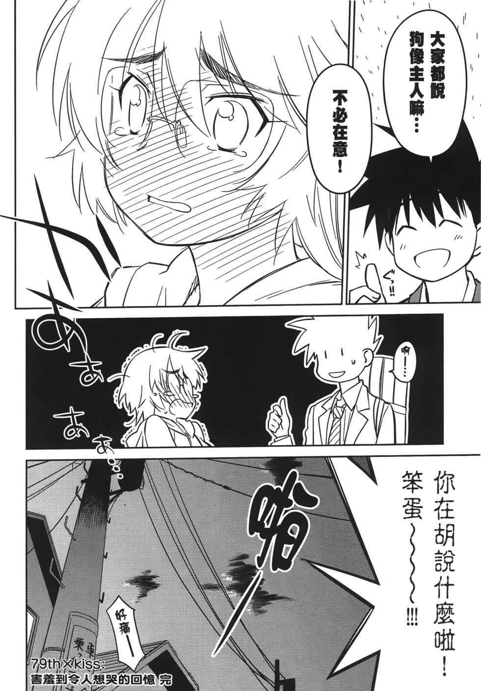 第135页