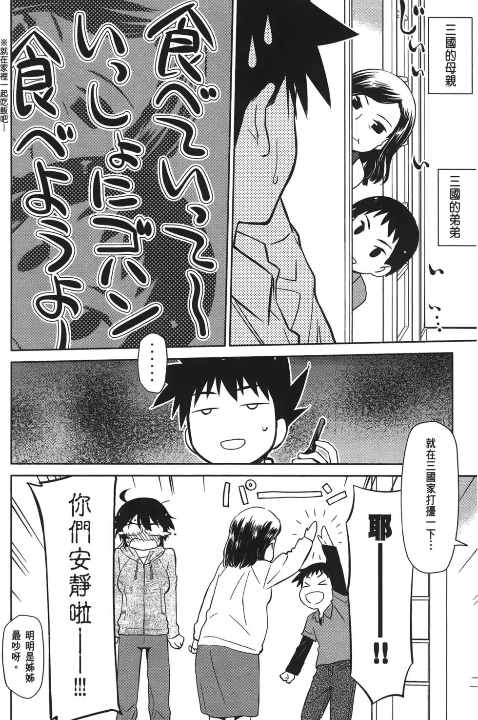 第137页
