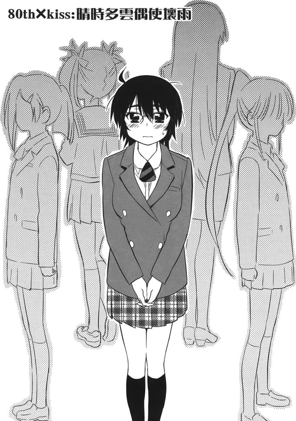 第138页