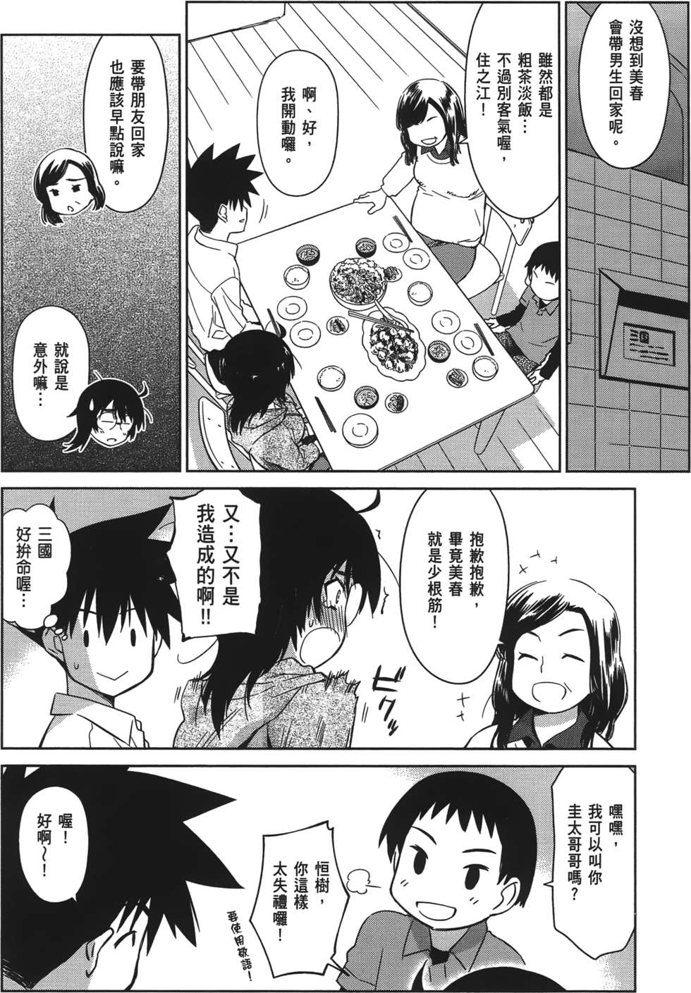 第139页